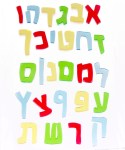 Jelly-Sticker-Kit-Alef-Bet-Hebrew-Alphabet_large[1]