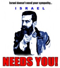 Israel needs you