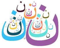 Noun chrétiens-dorient