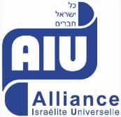 Alliance Israélite Universelle