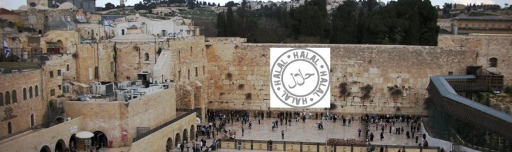 Mur lamentations halal entete
