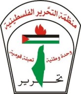 palestinian-authority-un-logo