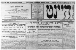 yiddish-journal