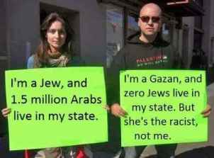 Israel raciste .jpg