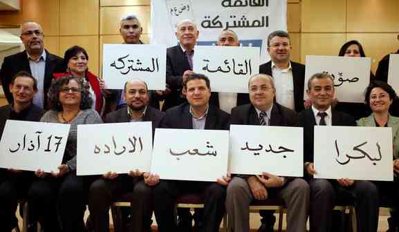 Députés arabes Knesset 4