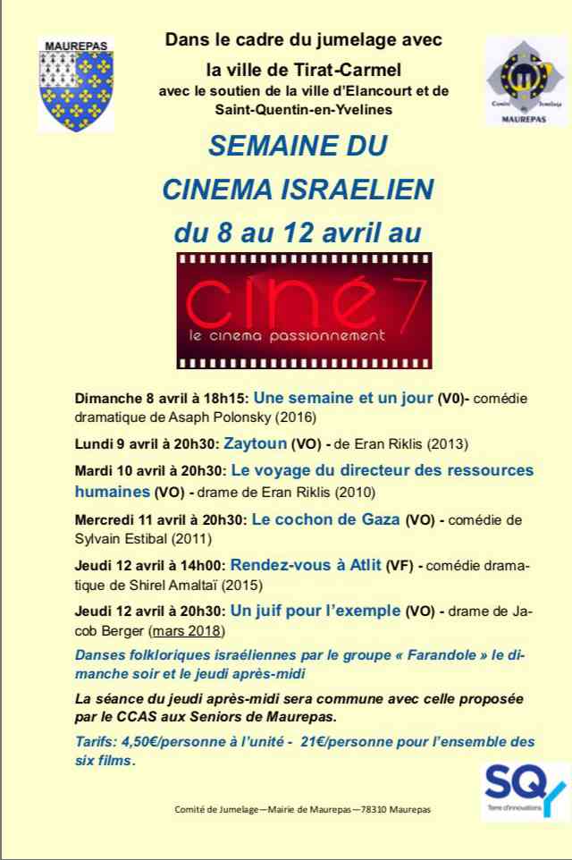 Films israéliens Maurepas.jpg