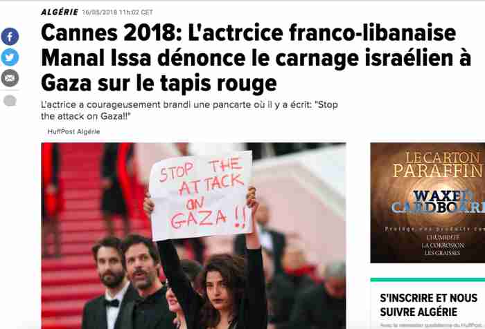 Cannes Manal Issa Gaza.jpg