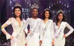miss Israel 4.jpg