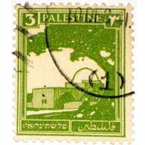 Timbre Palestine.jpg