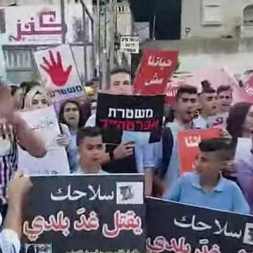 Violence arabe en Israël.jpg